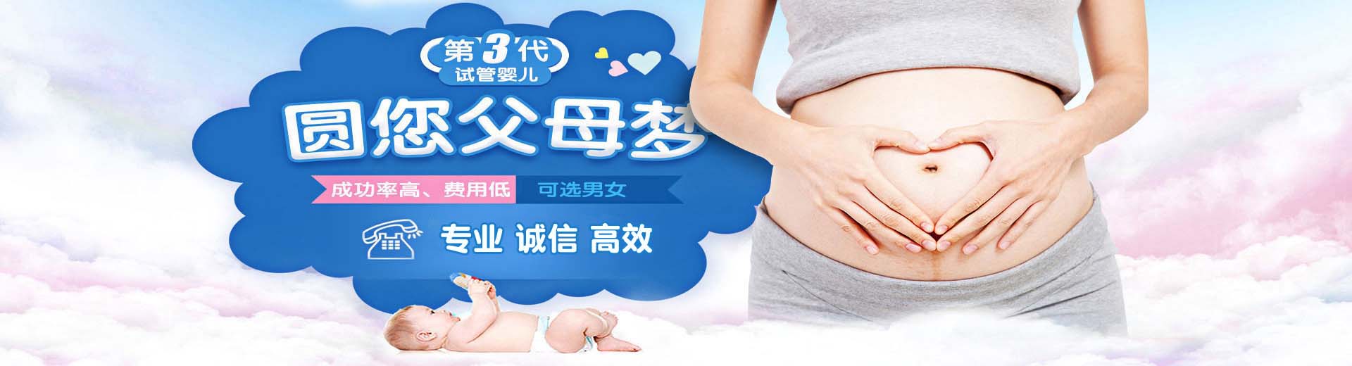 正规同性借卵推荐服务怎么预约,爱心志愿者借卵代怀微信号,孕妈代怀助孕推荐咨询选性别图片2